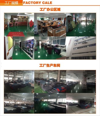 賦能工業智造 包頭瓷磚玻璃UV萬能打印機與通訊設備的協同應用