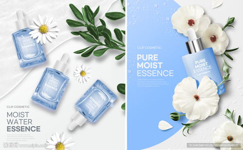 紡織遮篷與香水化妝品海報(bào)設(shè)計(jì) 時(shí)尚與自然的融合