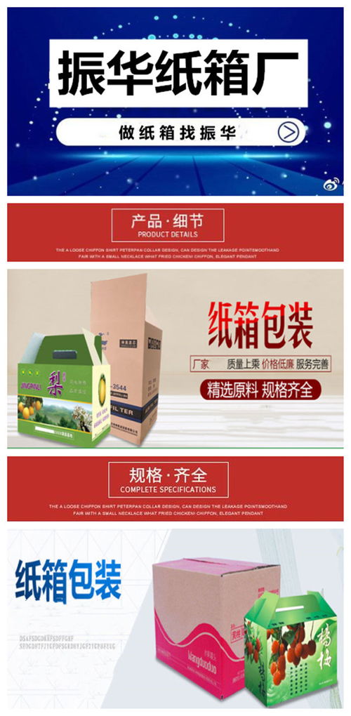 河北飾品包裝盒定制 匠心打造獨(dú)具魅力的包裝箱體驗(yàn)