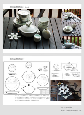 《日用陶瓷餐具設(shè)計(jì)的溫度與美學(xué) 武曉聰原創(chuàng)器皿中的匠心與生活哲學(xué)》